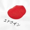 Edwin Japanese Sun Tee White